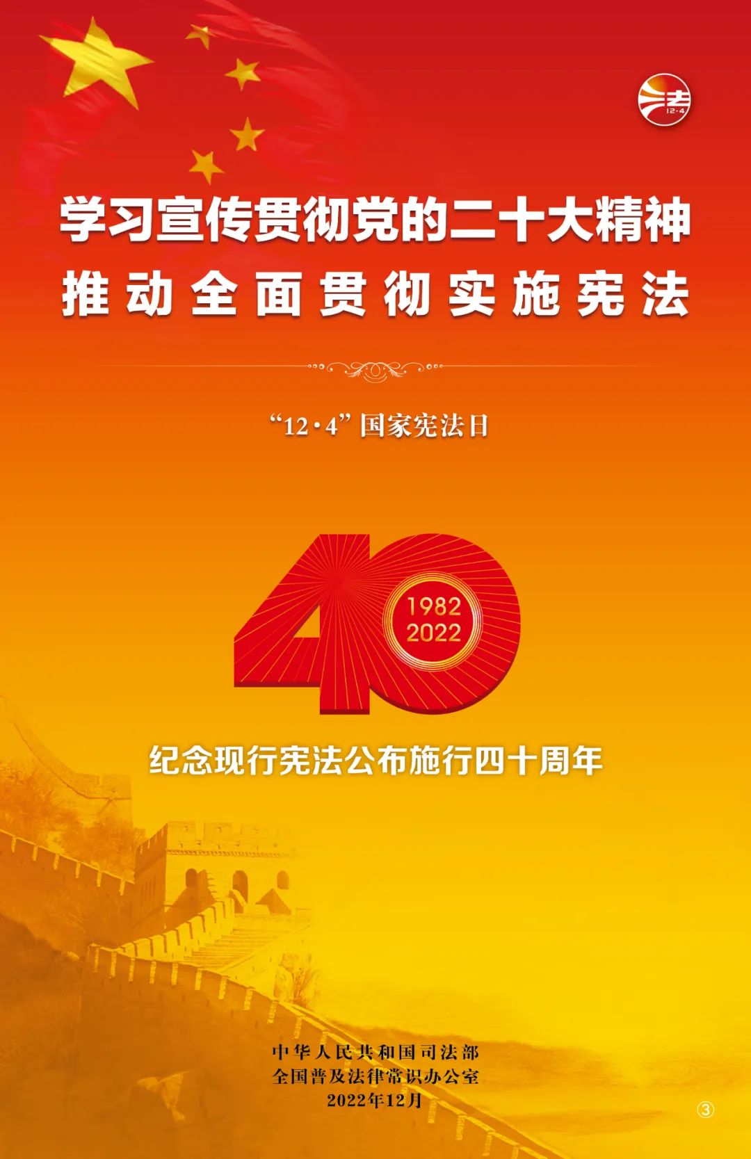 1677636345.jpg 新聞48.jpg